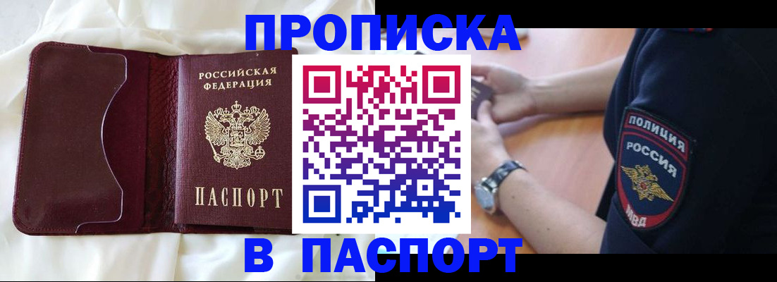 найти адрес прописки в Верещагино