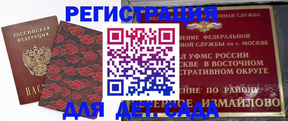 прописка в квартире в Верещагино
